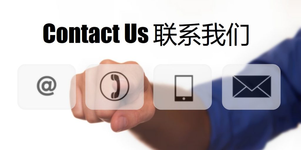 Contact Us 杏彩体育|平台登录入口