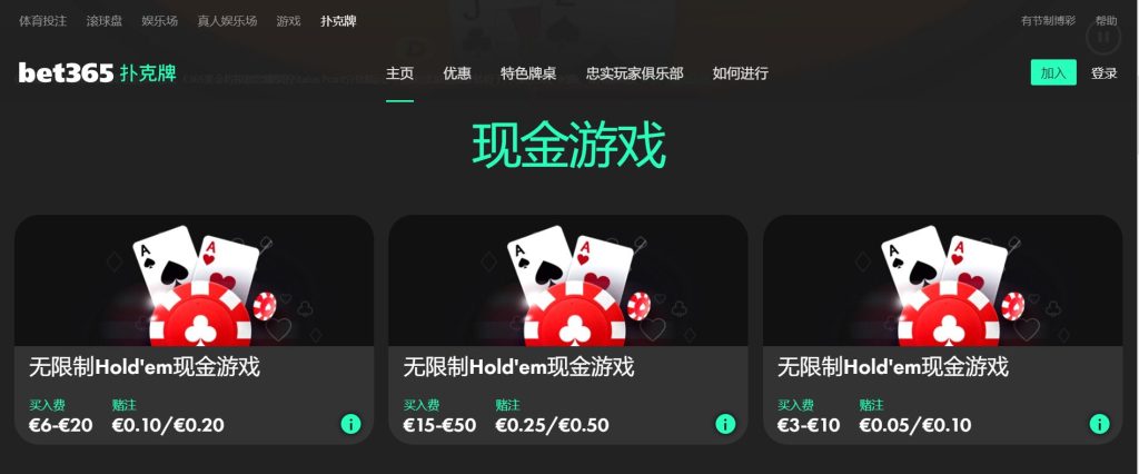 杏彩体育|平台登录入口扑克游戏