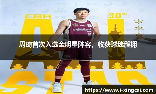 杏彩体育官方网站