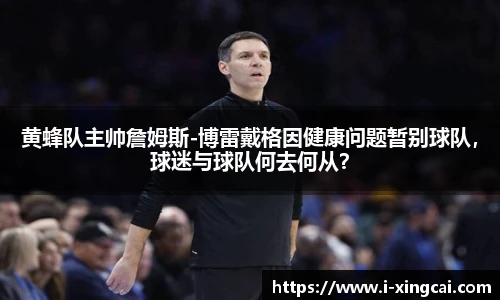 杏彩体育官方网站
