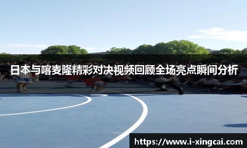 杏彩体育官网