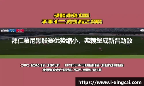 杏彩体育官网